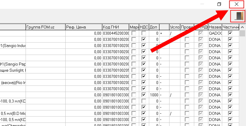 Скриншот 07-10-2025 05.29.23.png