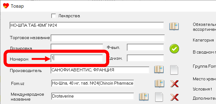 Скриншот 13-10-2025 21.51.25.png