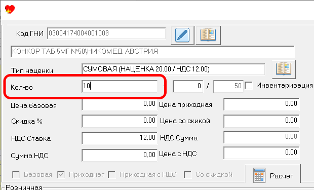 Скриншот 06-10-2025 15.04.39.png