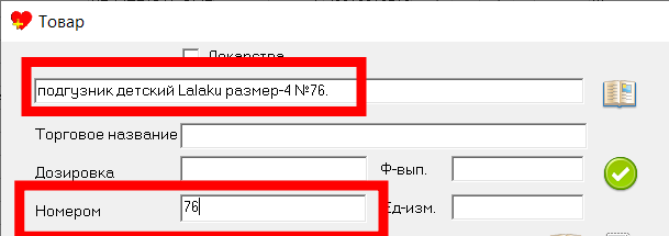 Скриншот 07-10-2025 04.25.52.png