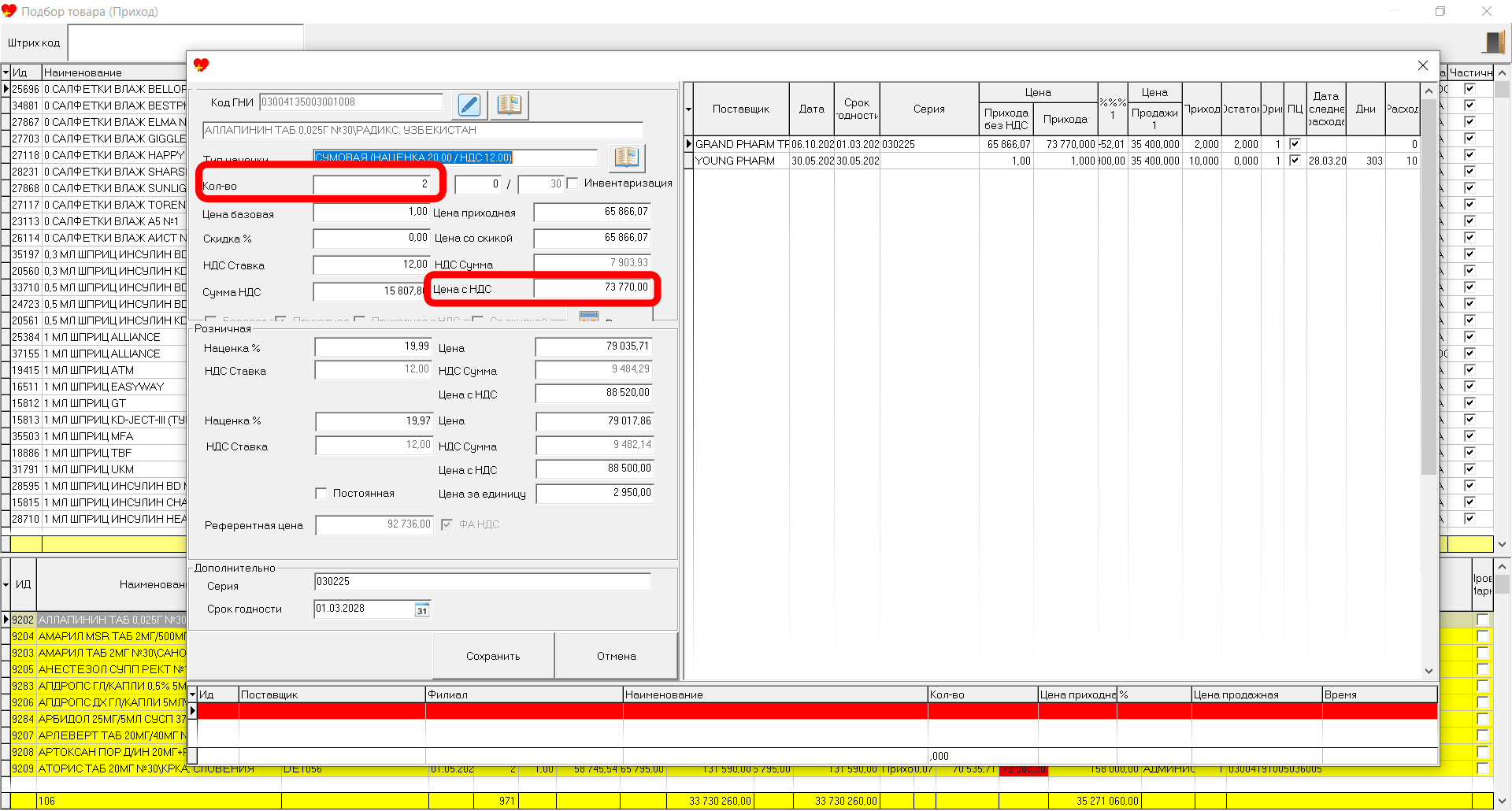 Скриншот 07-10-2025 05.23.05.png