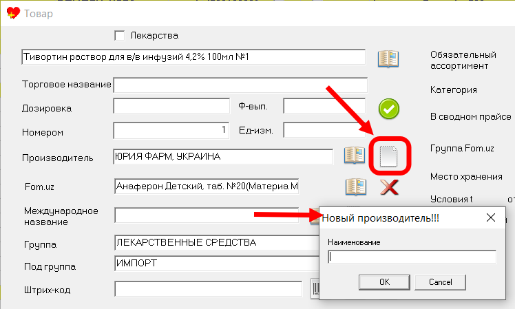 Скриншот 07-10-2025 03.17.19.png