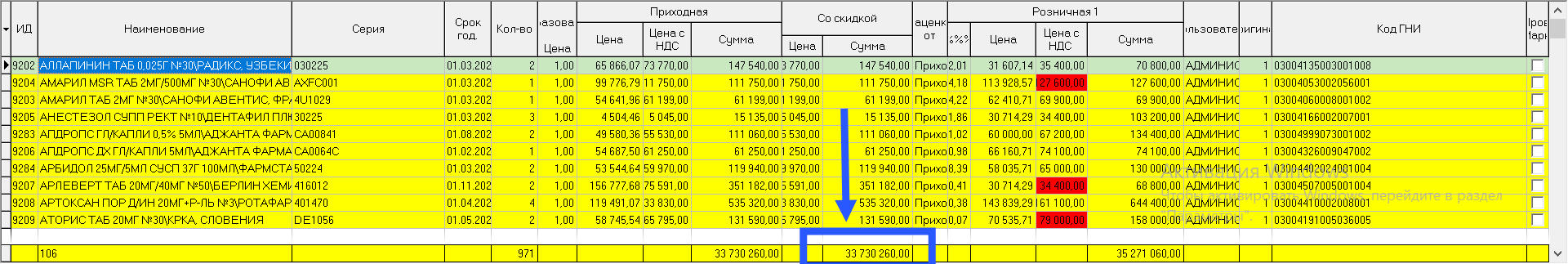 Скриншот 07-10-2025 05.25.21.png