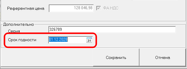 Скриншот 06-10-2025 15.21.18.png