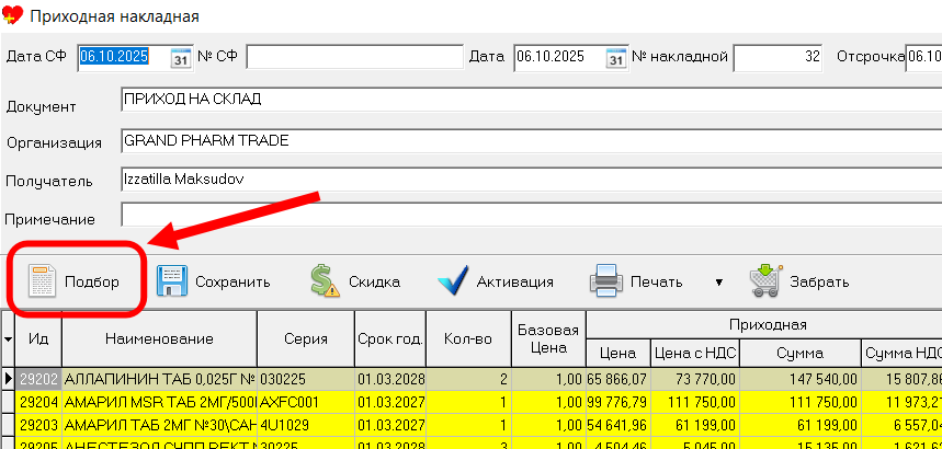 Скриншот 07-10-2025 05.46.16.png