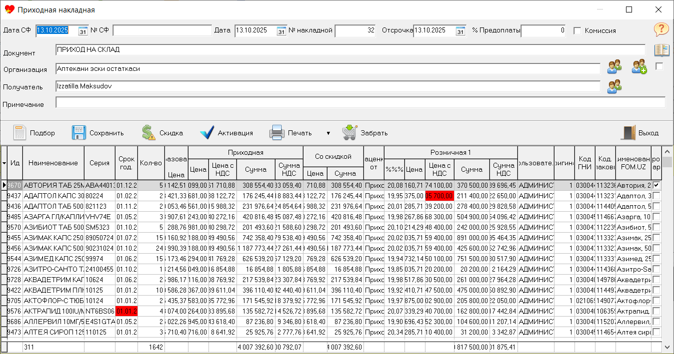 Скриншот 13-10-2025 22.28.31.png