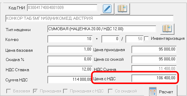 Скриншот 06-10-2025 15.08.42.png