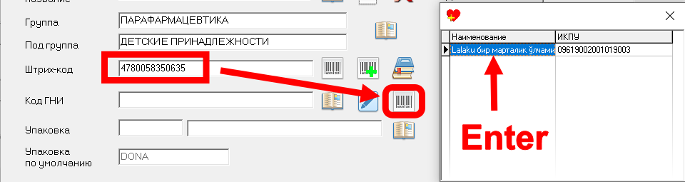 Скриншот 07-10-2025 04.44.33.png