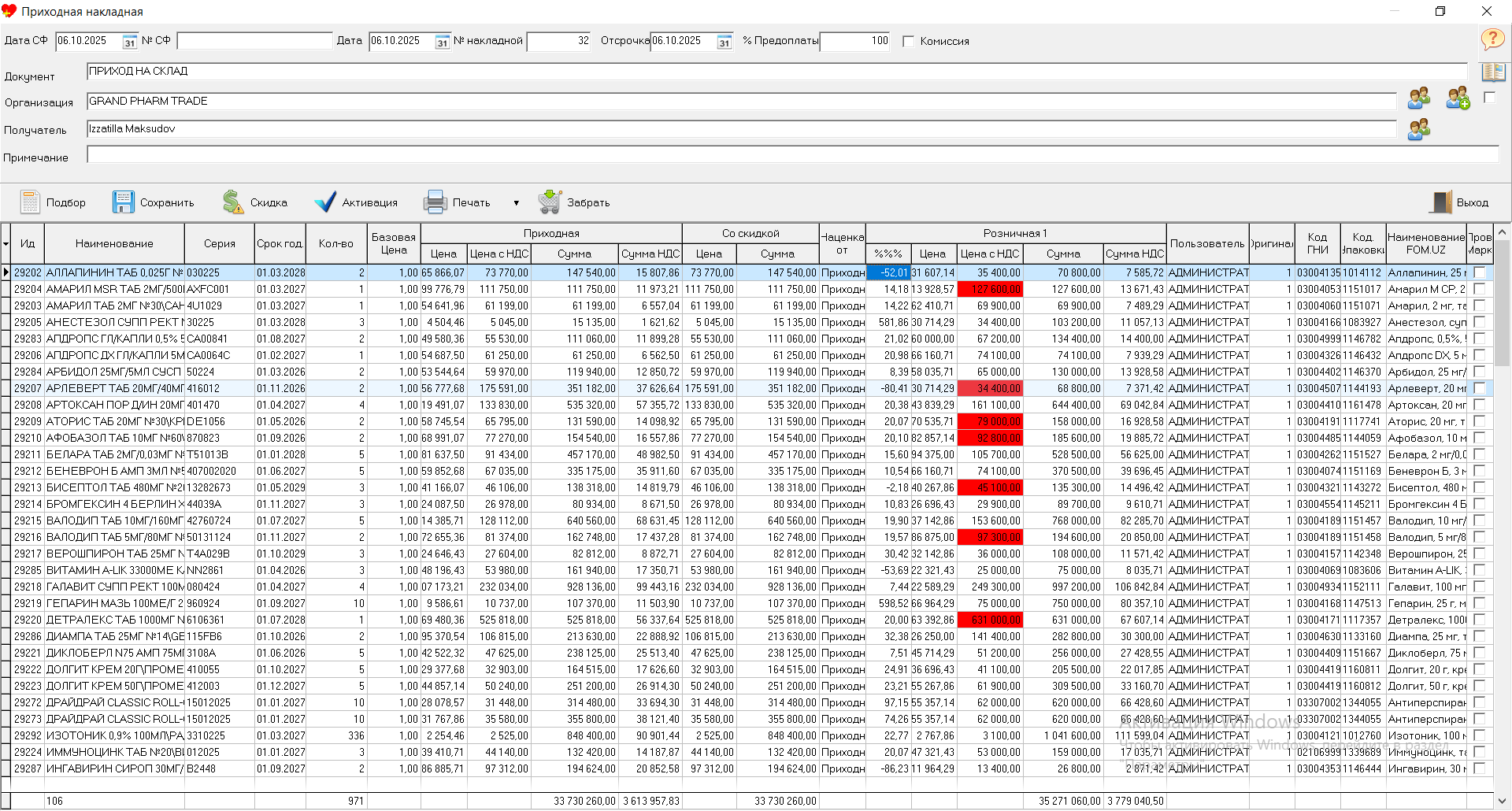 Скриншот 07-10-2025 05.31.42.png