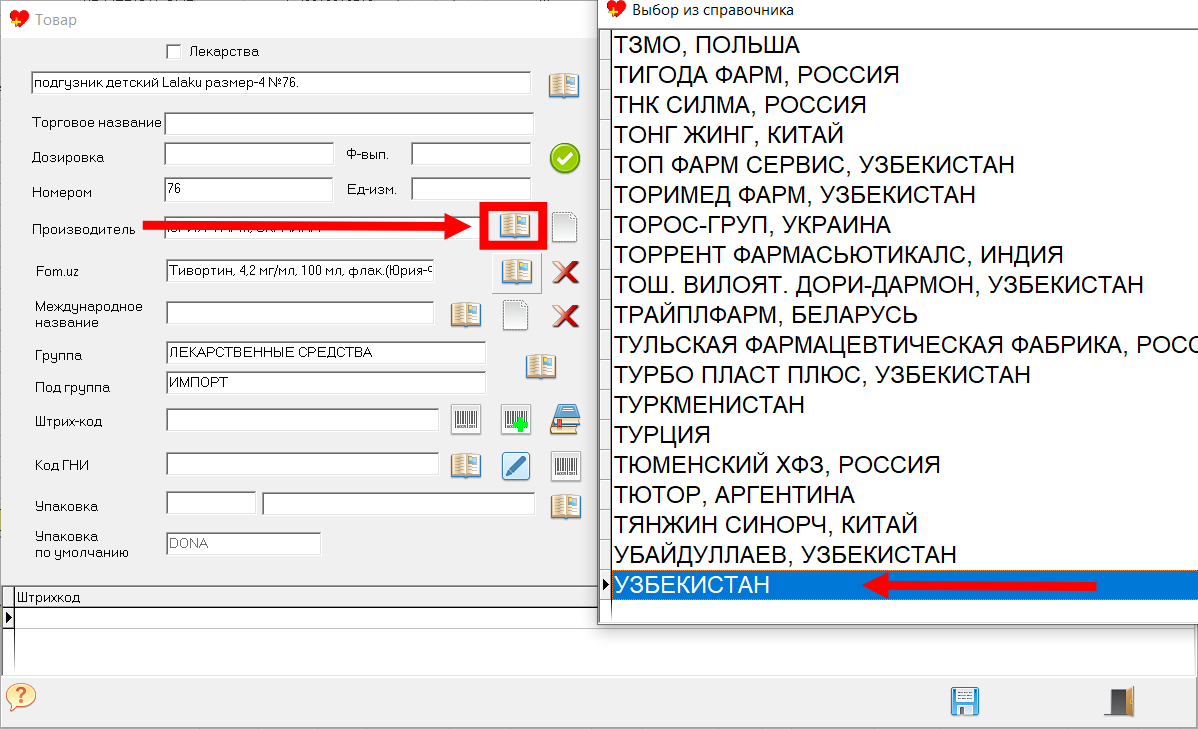 Скриншот 07-10-2025 04.27.18.png