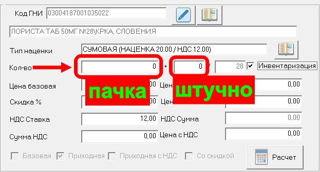 Скриншот 13-10-2025 21.09.47.png