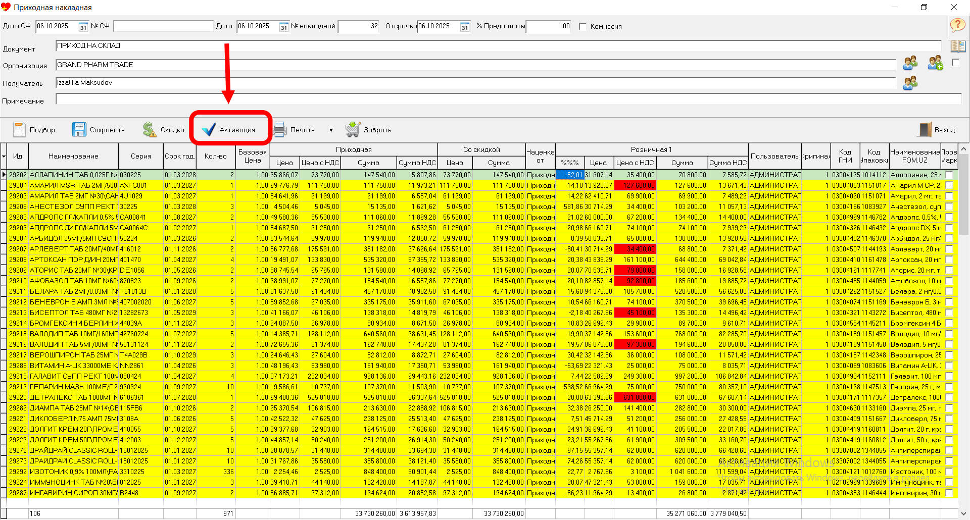 Скриншот 07-10-2025 05.31.18.png