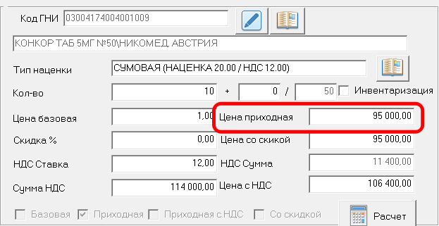 Скриншот 06-10-2025 15.07.37.png