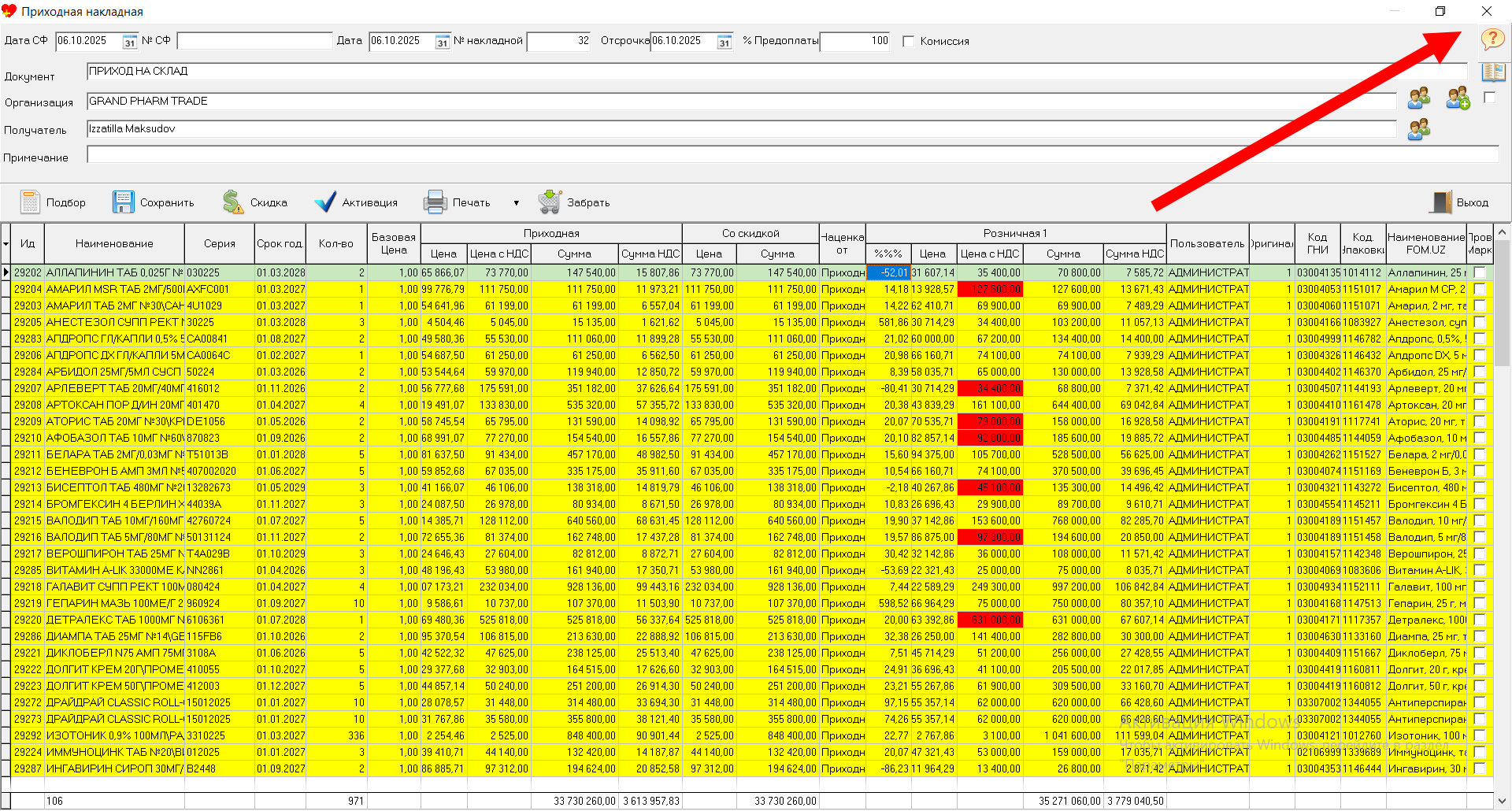 Скриншот 07-10-2025 05.37.00.png