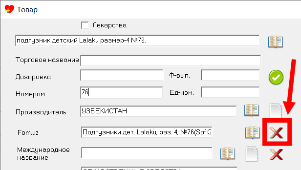 Скриншот 07-10-2025 04.35.40.png