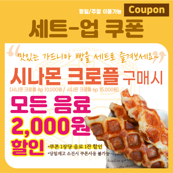 쿠폰팩_2305_1-04.png