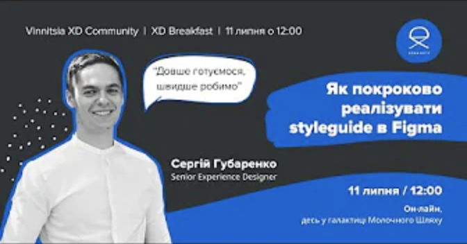 Снимок экрана 2021-12-20 в 09.06.37.png