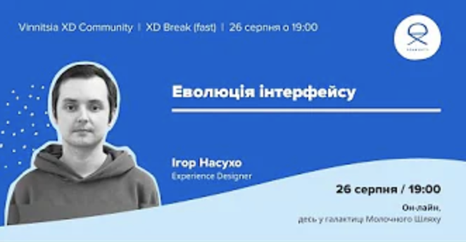 Снимок экрана 2021-12-20 в 09.11.44.png