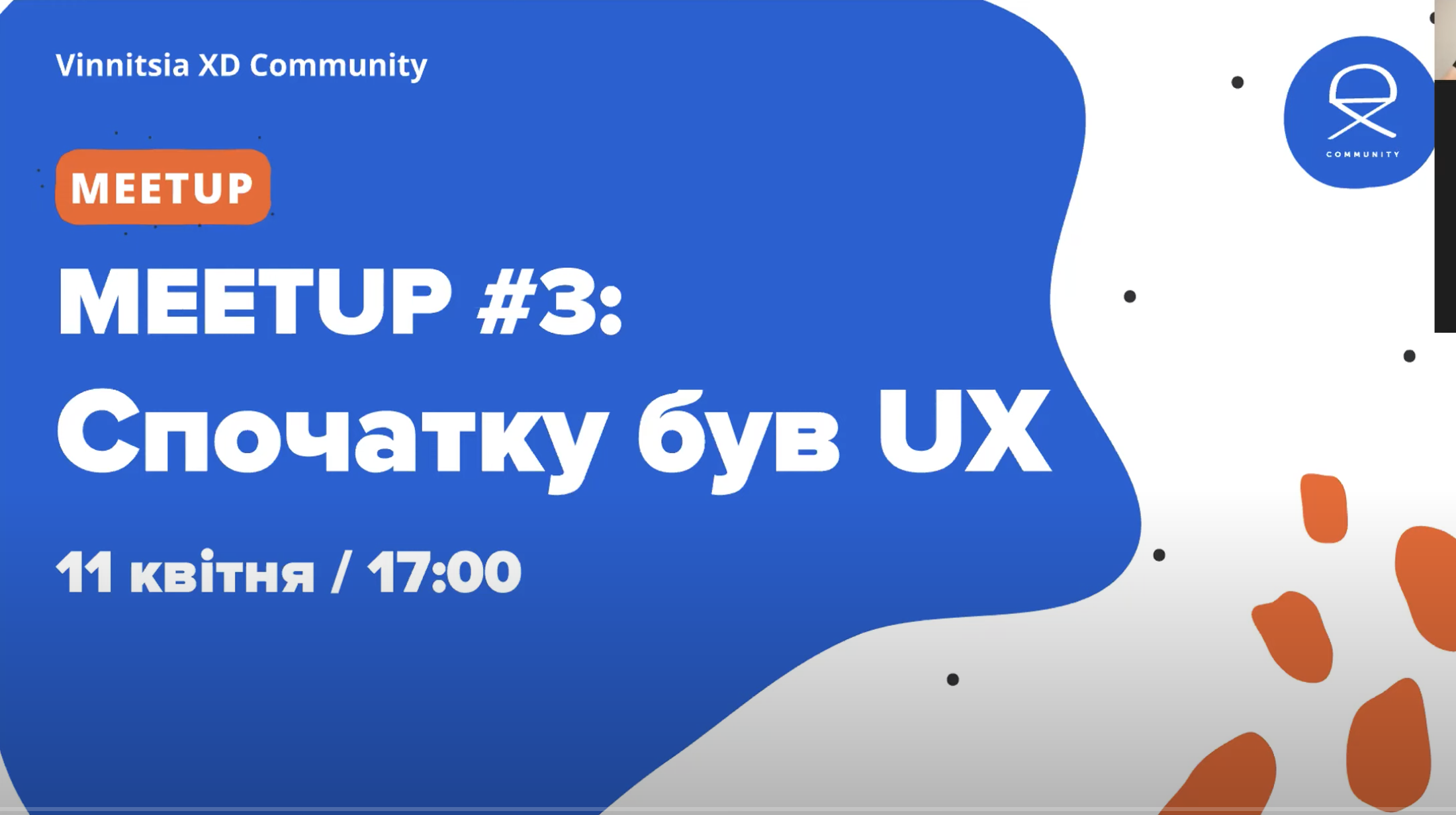 Снимок экрана 2021-12-20 в 09.01.12.png