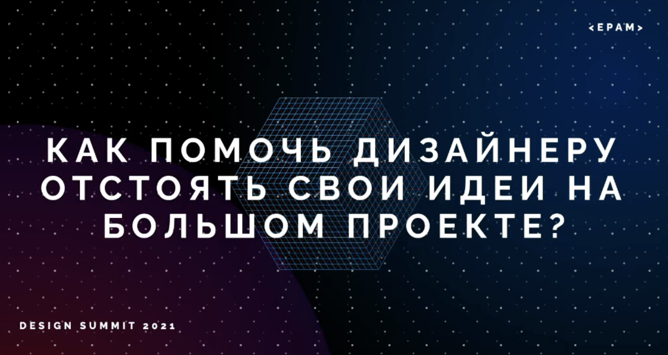 Снимок экрана 2021-12-20 в 09.56.10.png