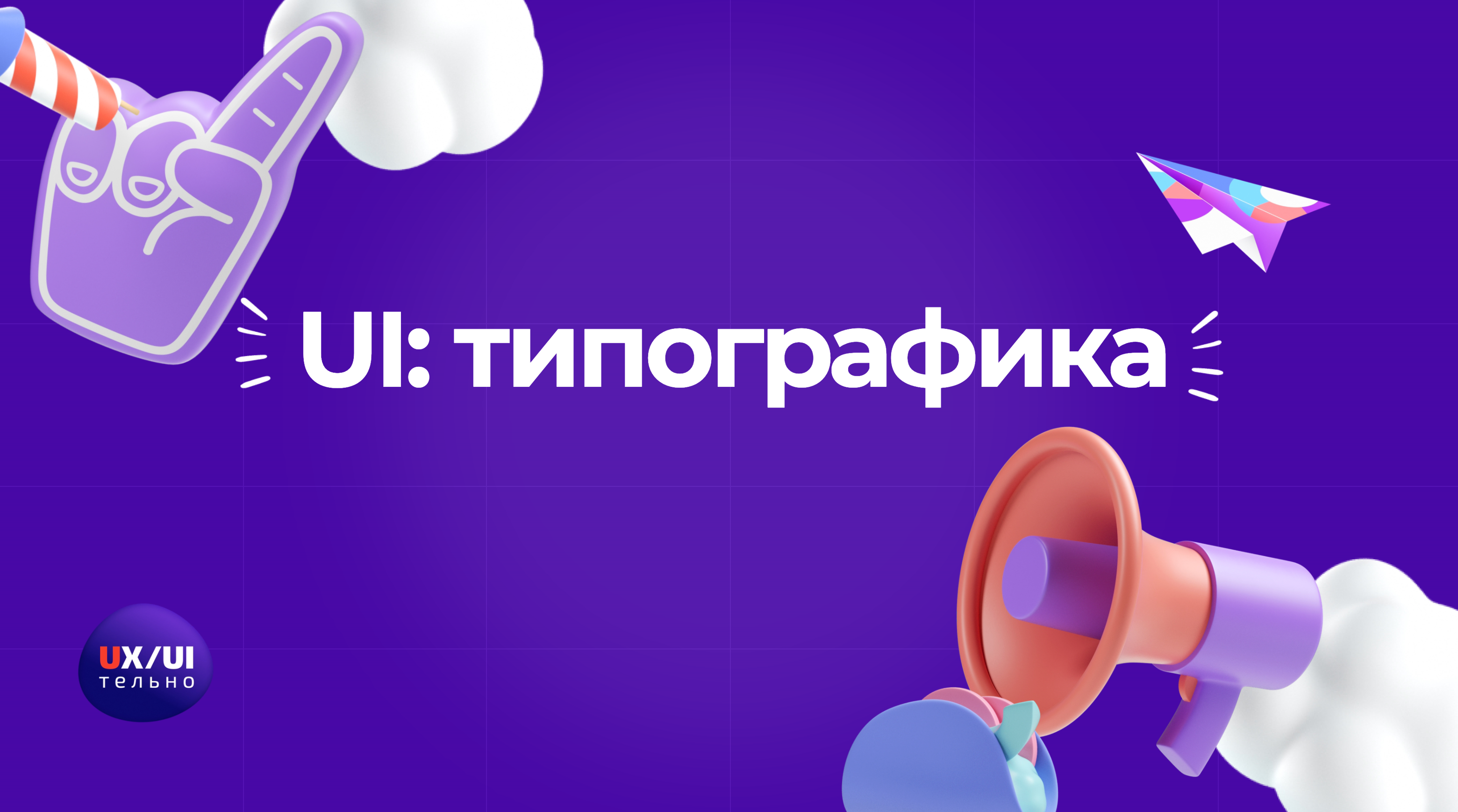 Screen Shot 2021-12-17 at 11.12.39 AM.png