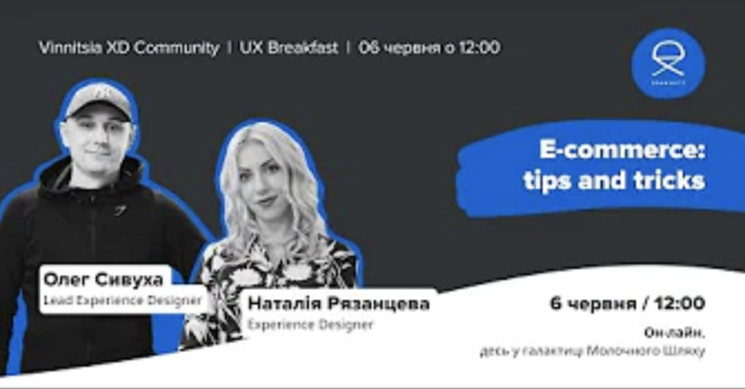 Снимок экрана 2021-12-20 в 09.05.30.png