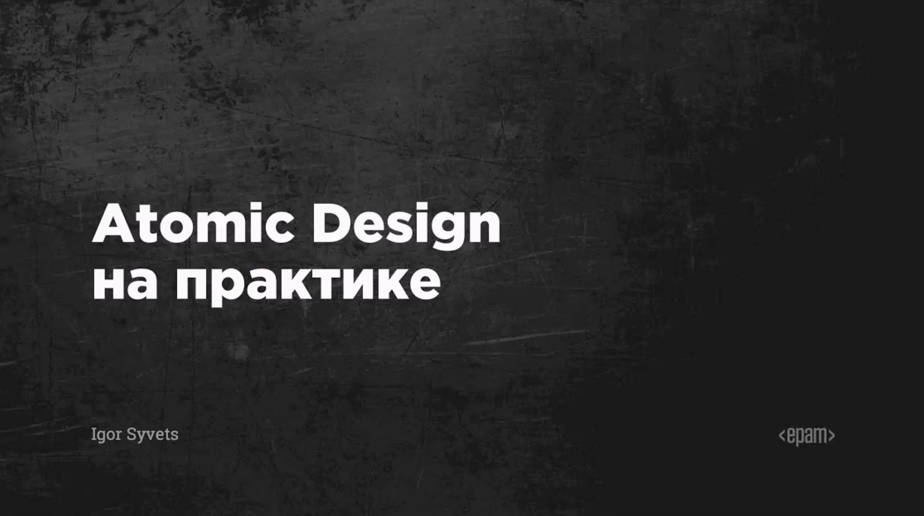 Снимок экрана 2021-12-20 в 12.00.59.png