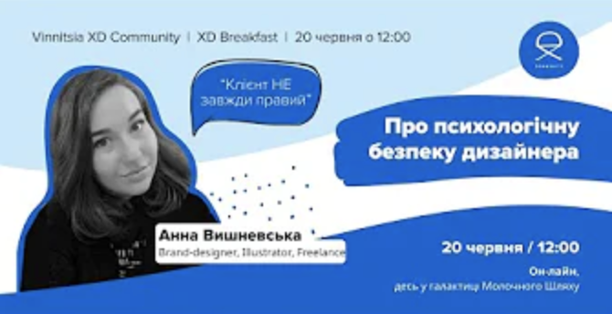 Снимок экрана 2021-12-20 в 09.10.37.png