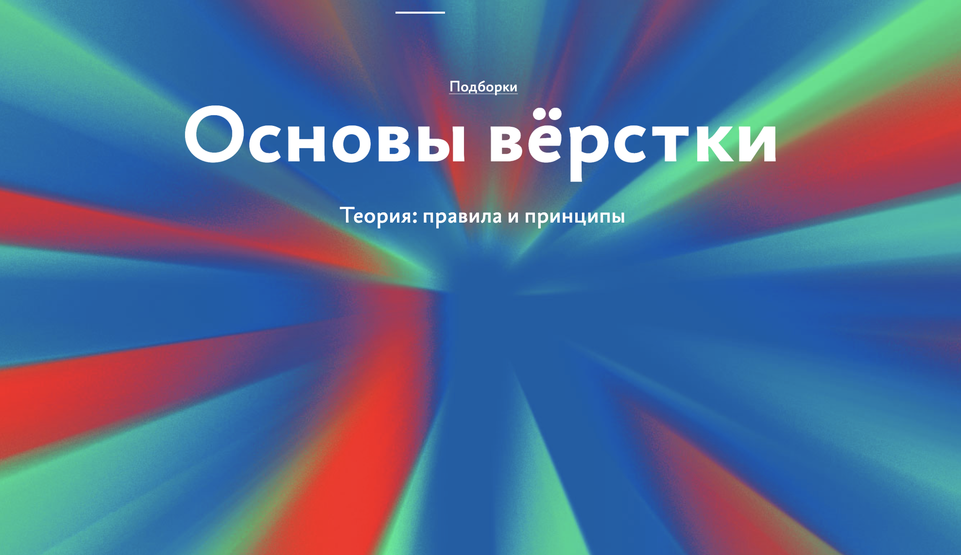 Снимок экрана 2021-12-20 в 09.28.28.png