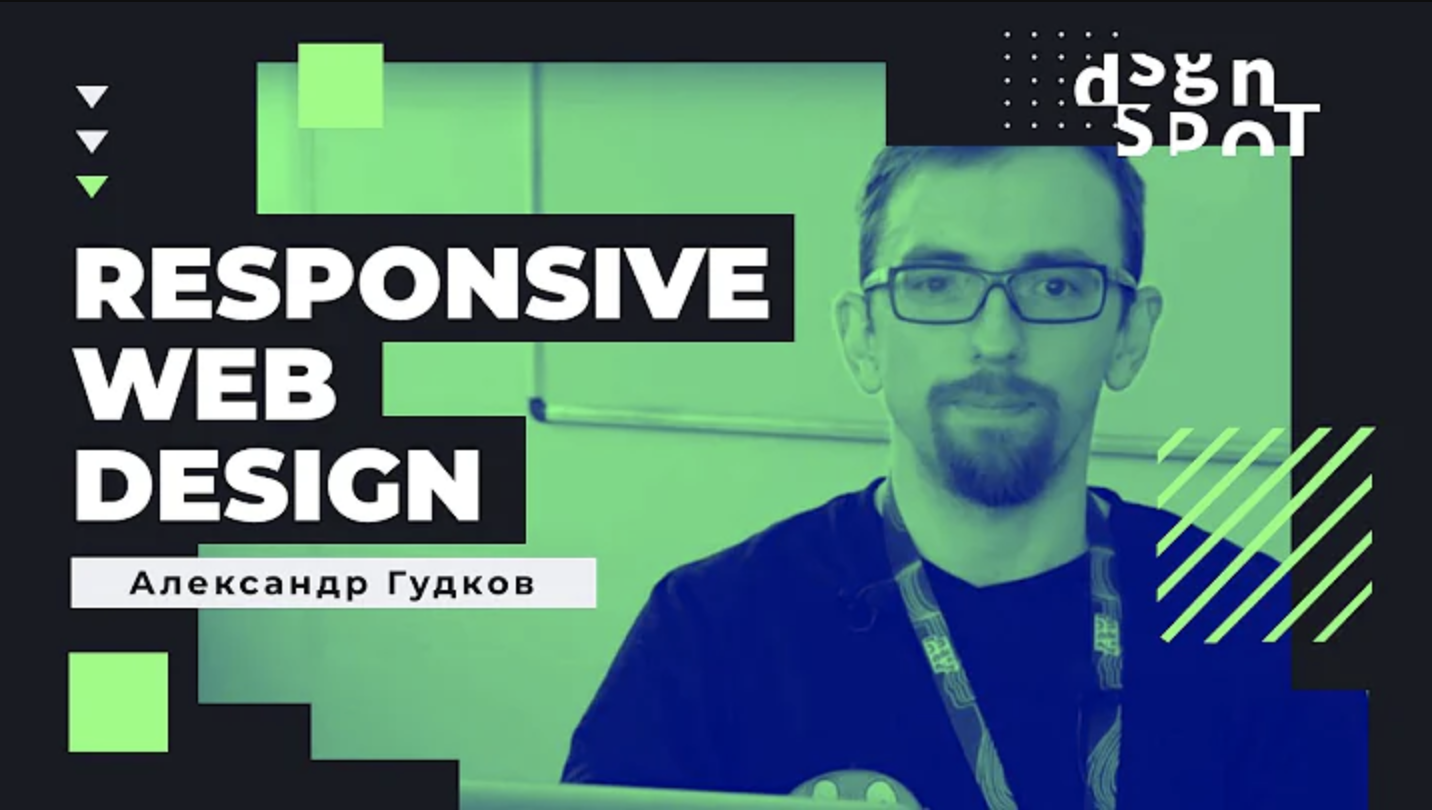 Снимок экрана 2021-12-20 в 14.19.18.png