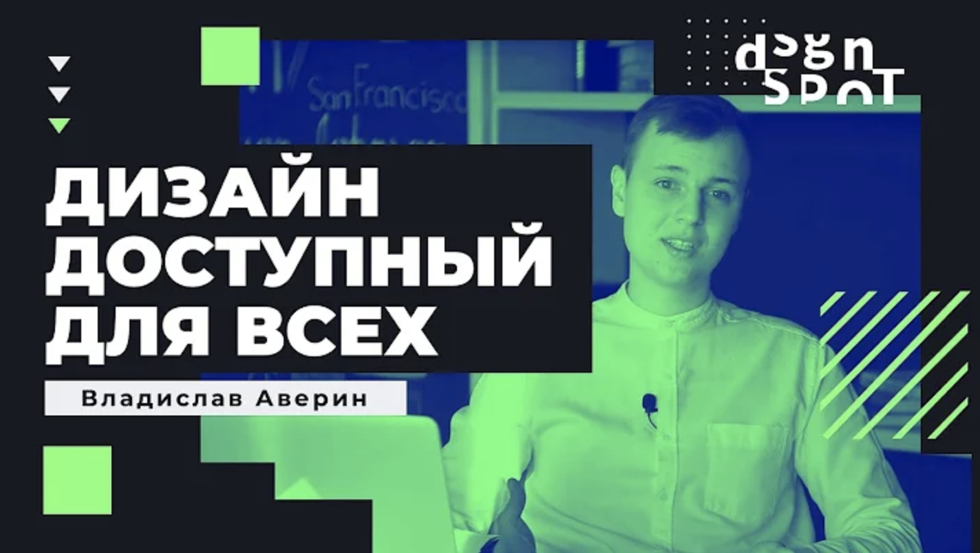 Снимок экрана 2021-12-20 в 13.00.21.png