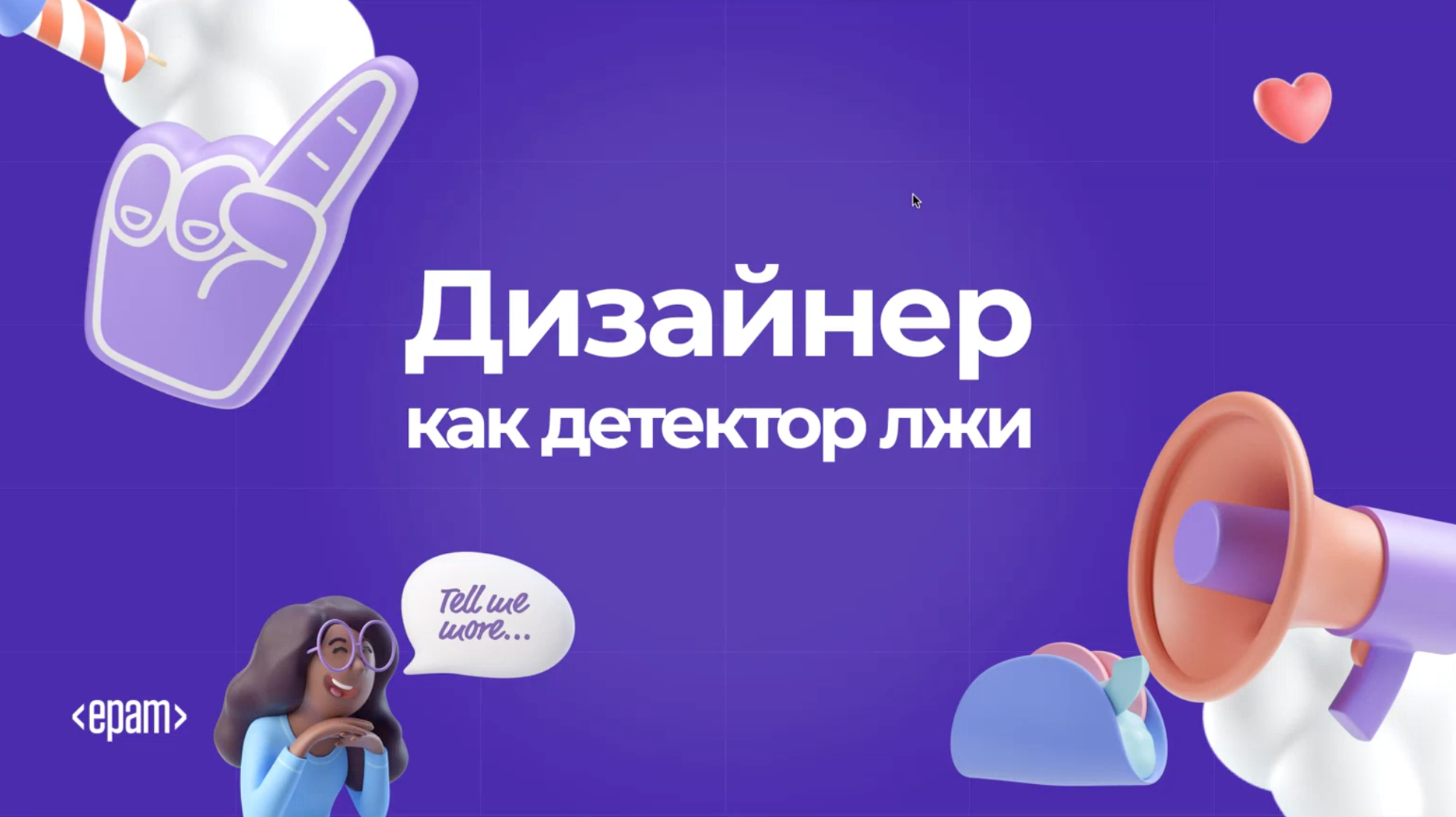 Screen Shot 2021-12-18 at 5.26.02 PM.png