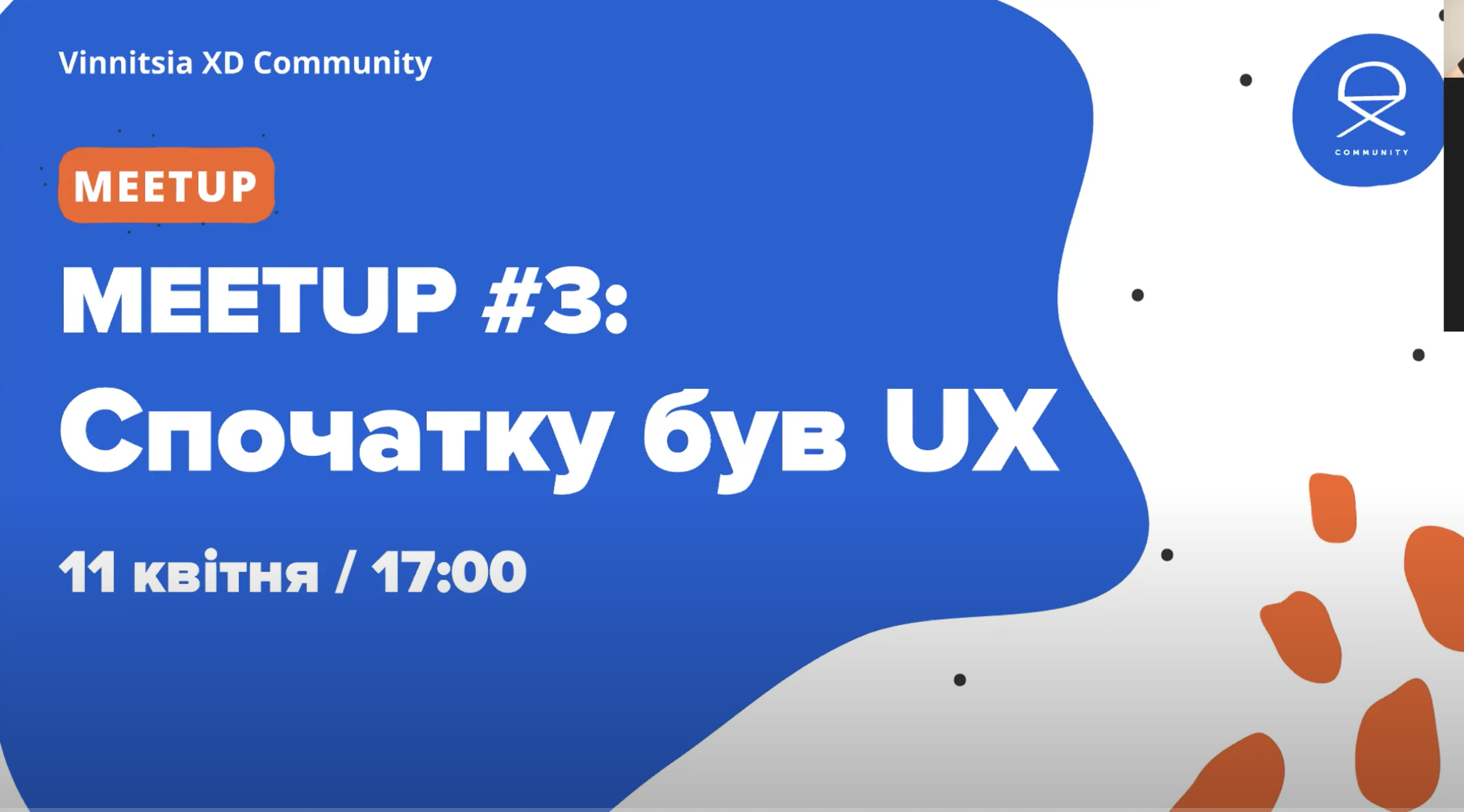 Снимок экрана 2021-12-20 в 08.59.38.png