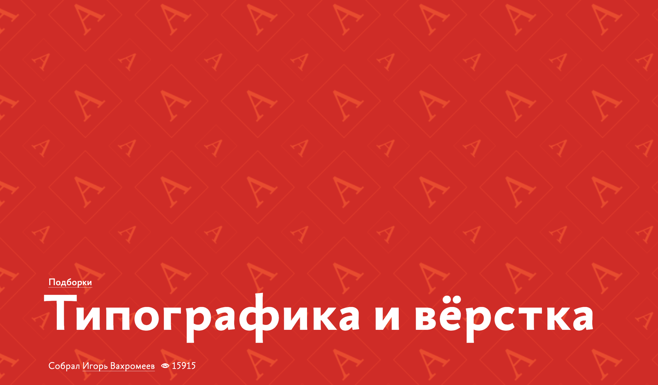 Снимок экрана 2021-12-20 в 09.57.29.png