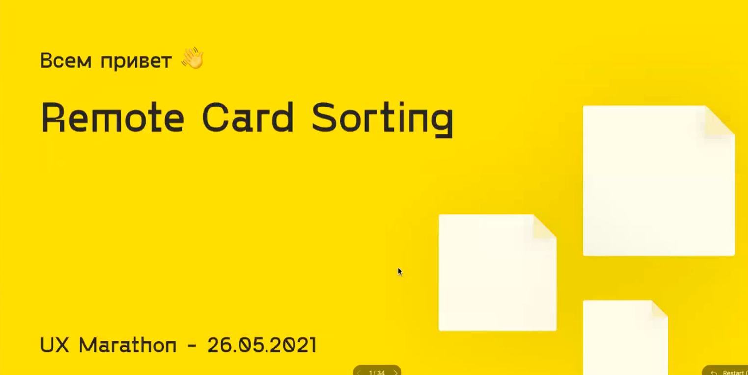 Screen Shot 2021-12-18 at 5.28.09 PM.png