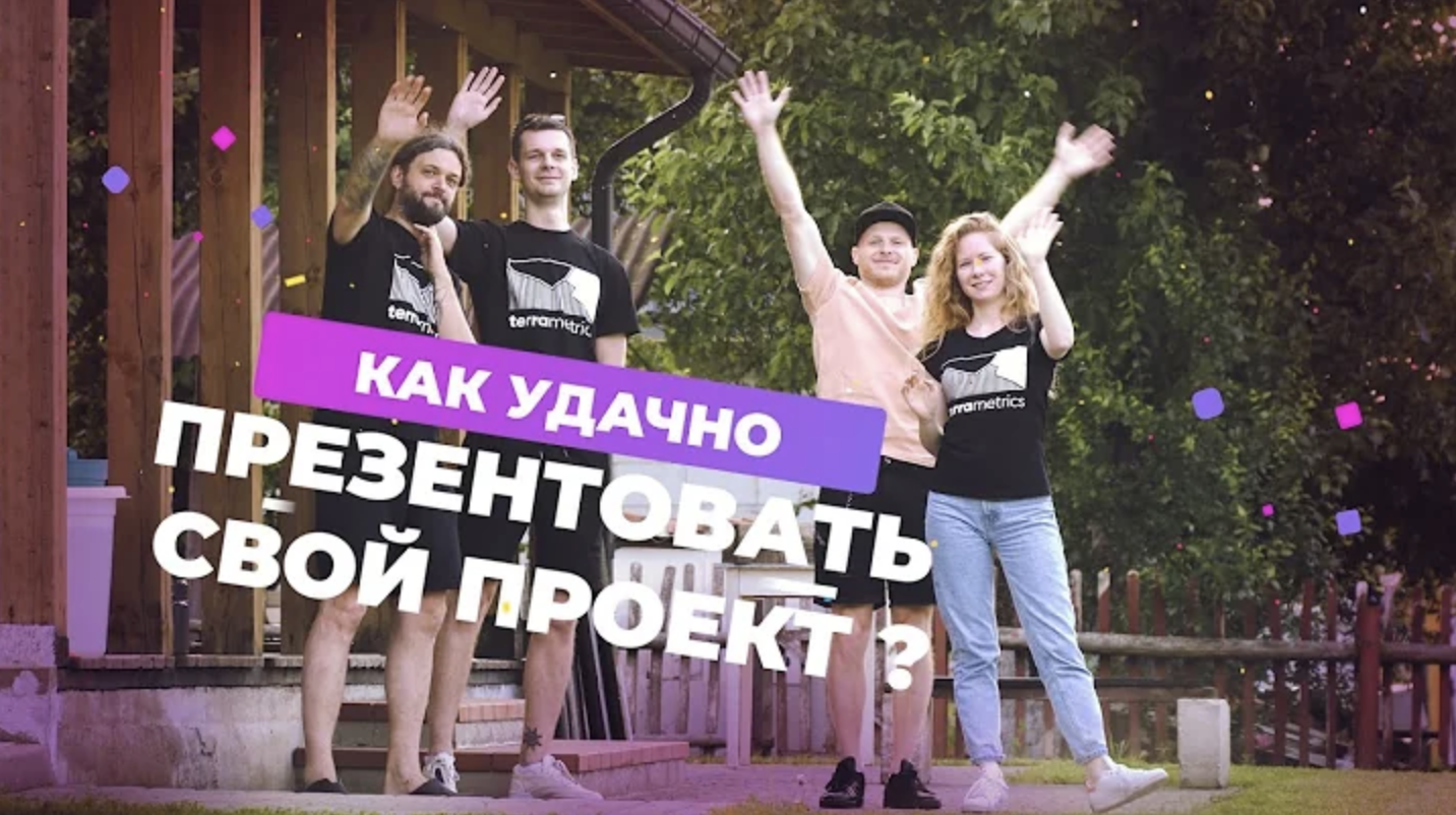 Снимок экрана 2021-12-20 в 11.43.26.png