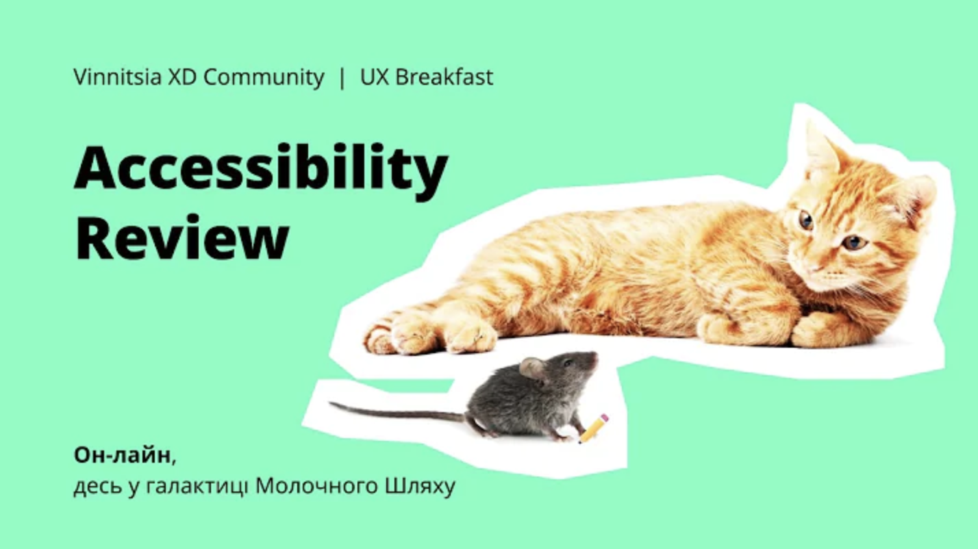 Снимок экрана 2021-12-20 в 12.58.43.png