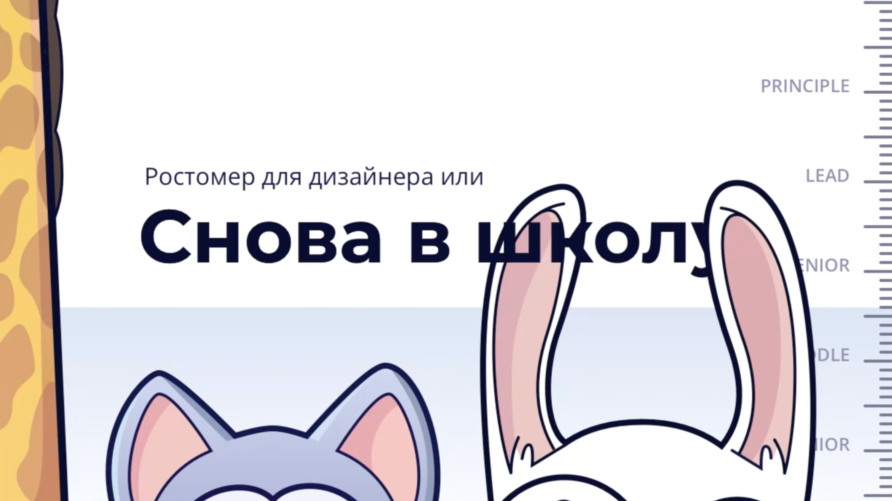 Снимок экрана 2021-12-20 в 12.17.02.png