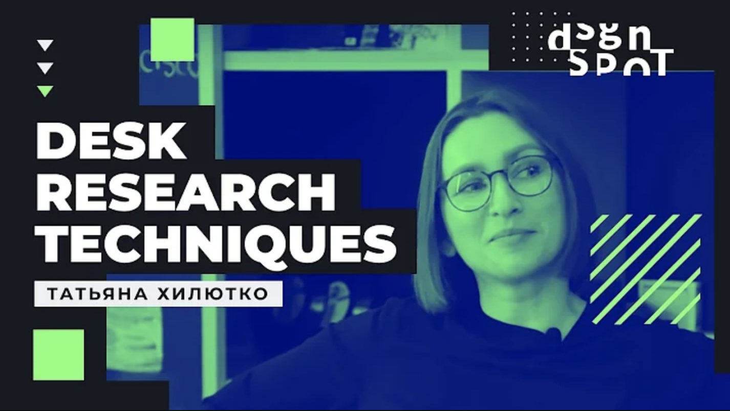 Снимок экрана 2021-12-20 в 11.44.07.png