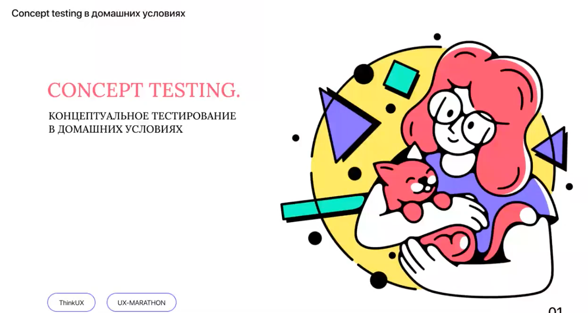 Screen Shot 2021-12-18 at 5.29.04 PM.png