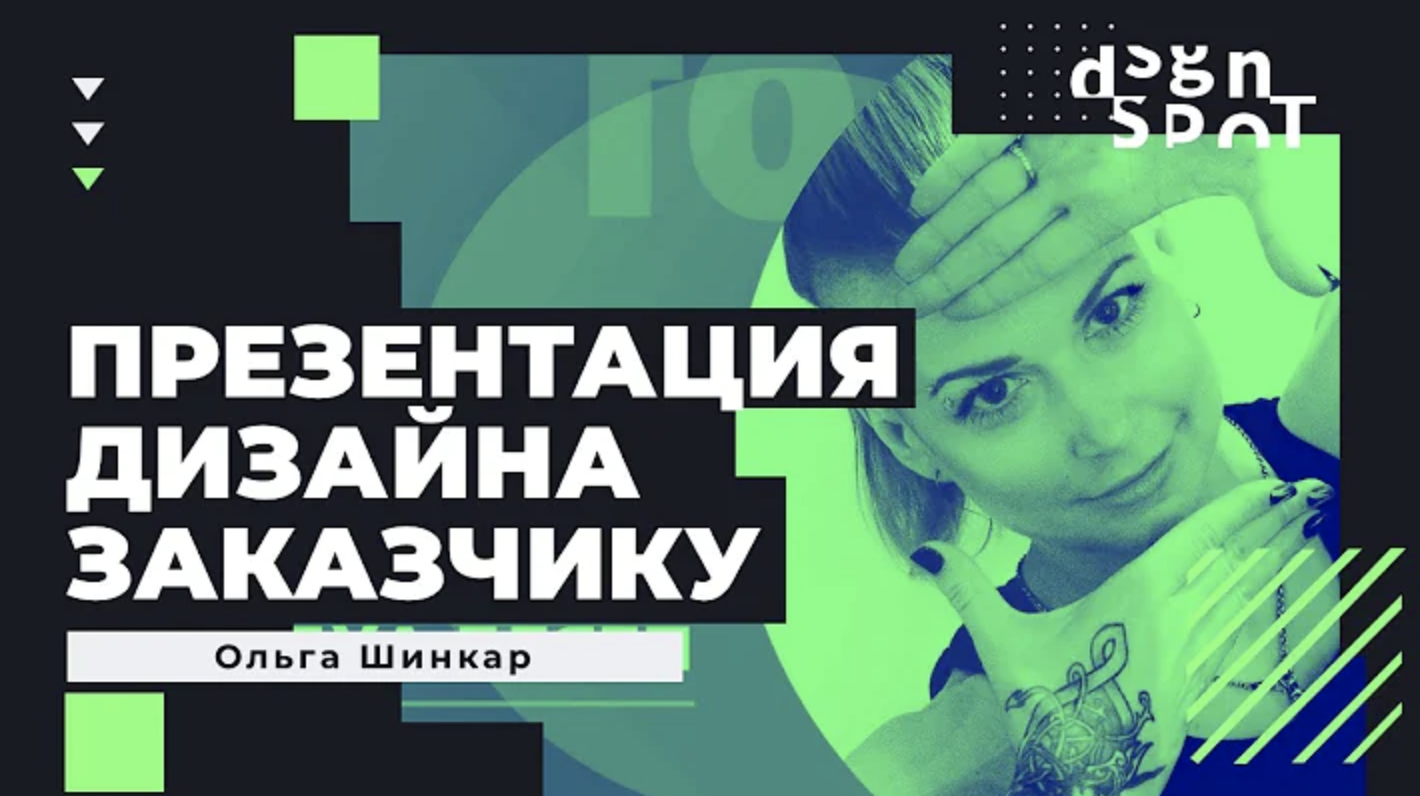 Снимок экрана 2021-12-20 в 13.44.12.png