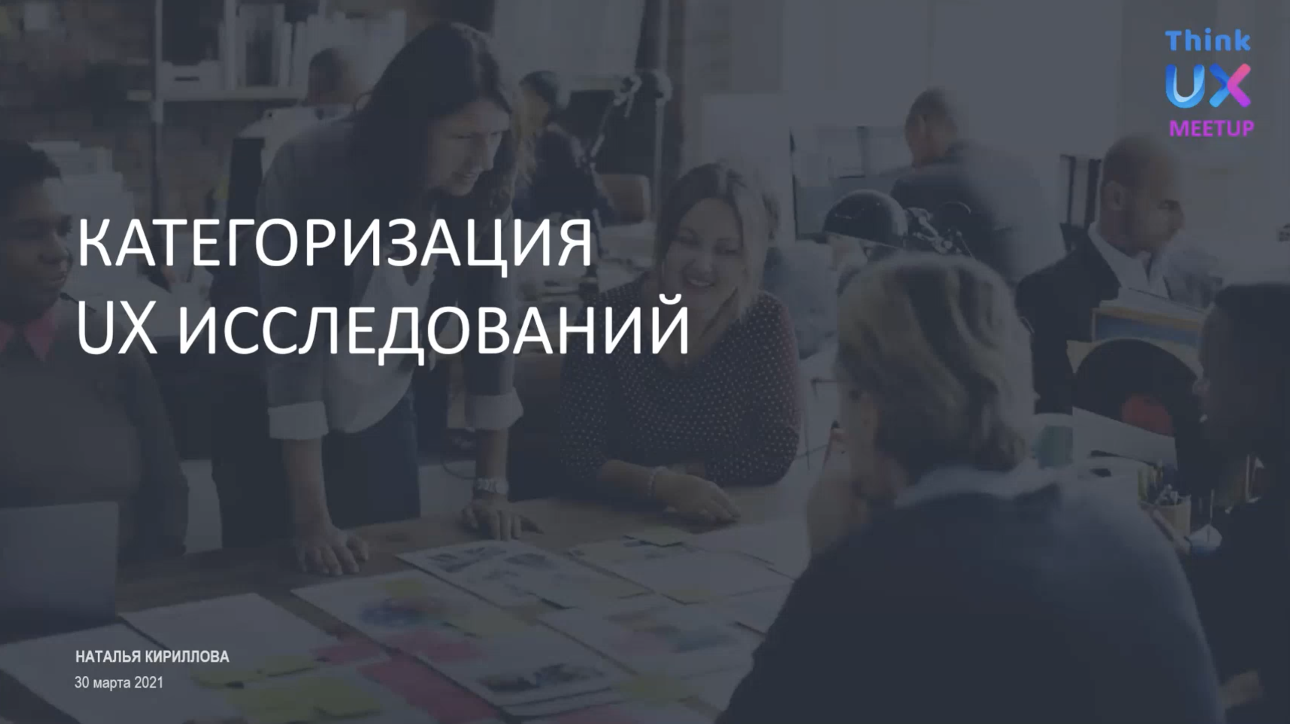 Снимок экрана 2021-12-20 в 09.24.59.png