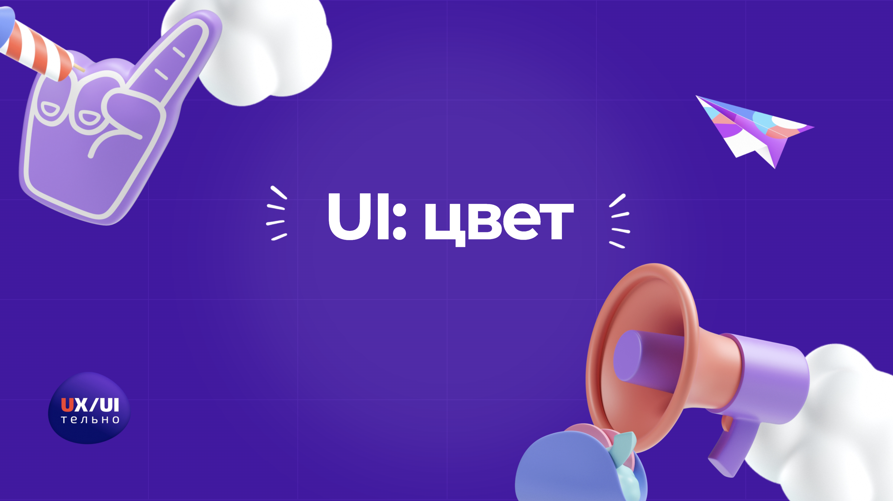 Снимок экрана 2021-12-20 в 10.02.34.png