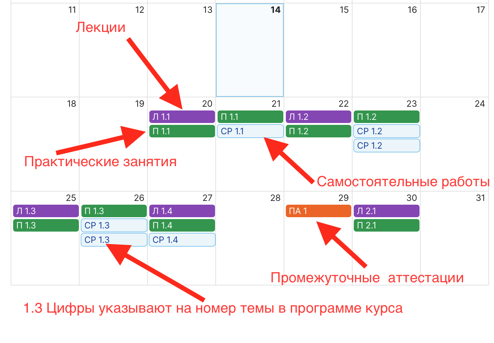 Снимок экрана 2022-07-14 в 13.46.48.png