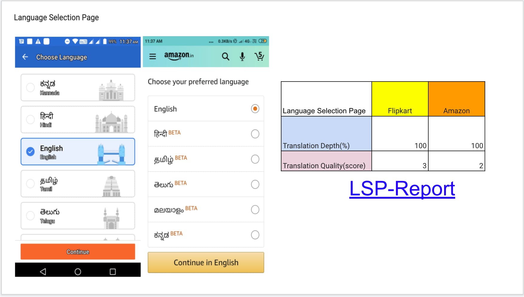 Language selection page.png