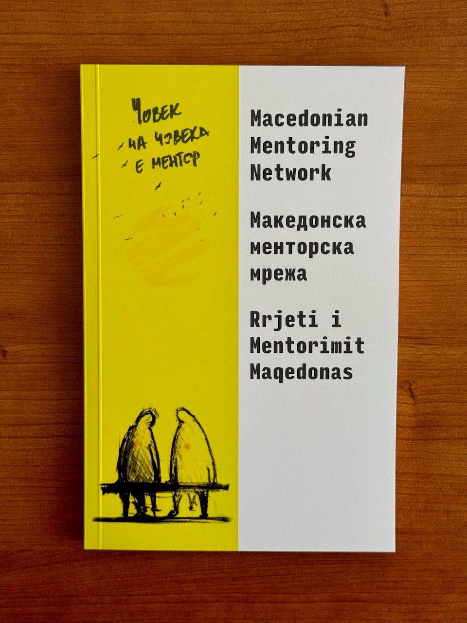 MMM Reception - 4 of 104.jpeg