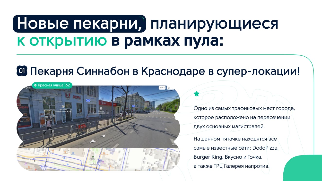 Снимок экрана 2024-05-13 в 17.47.23.png