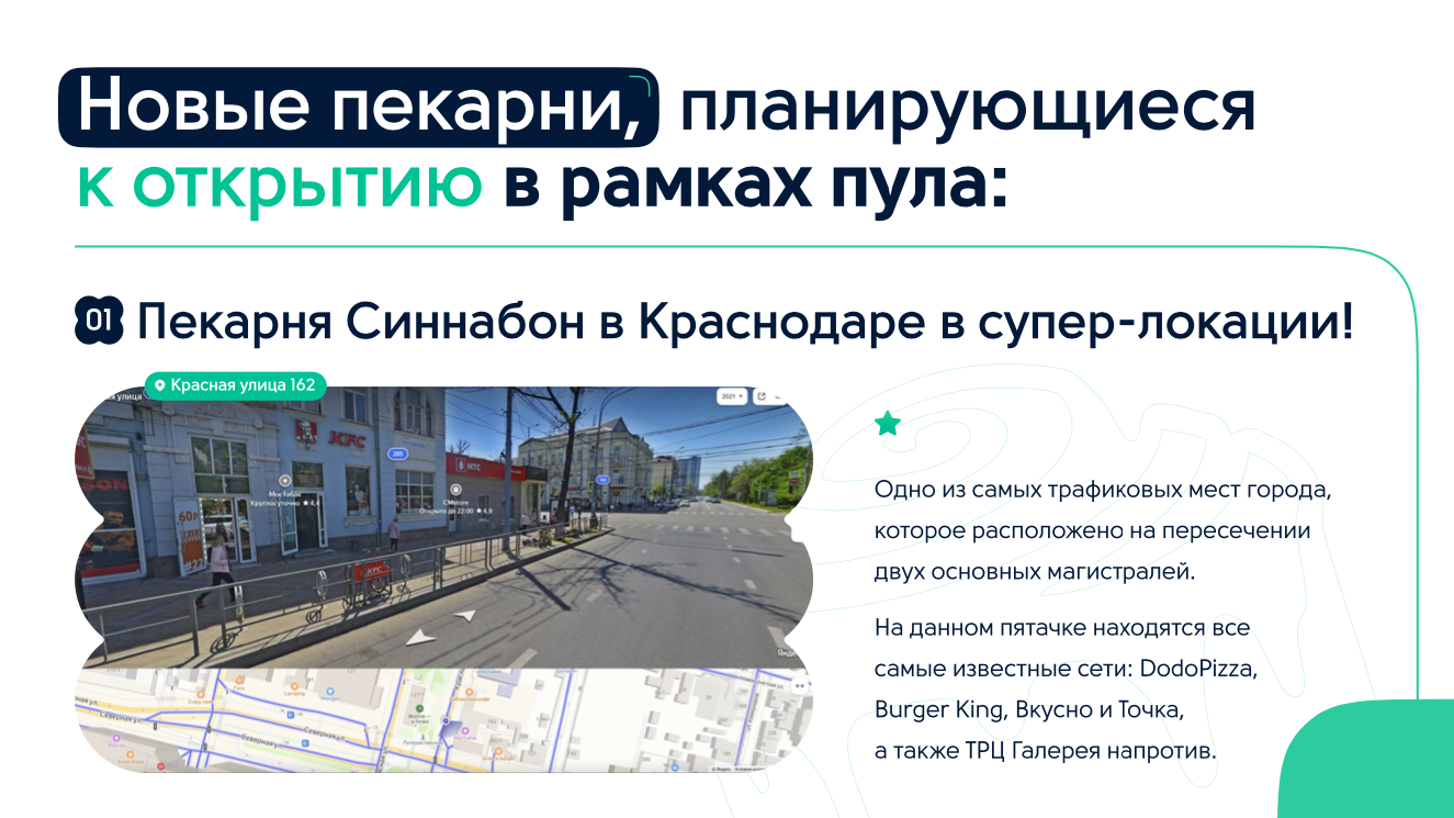 Снимок экрана 2024-05-13 в 17.47.23.png