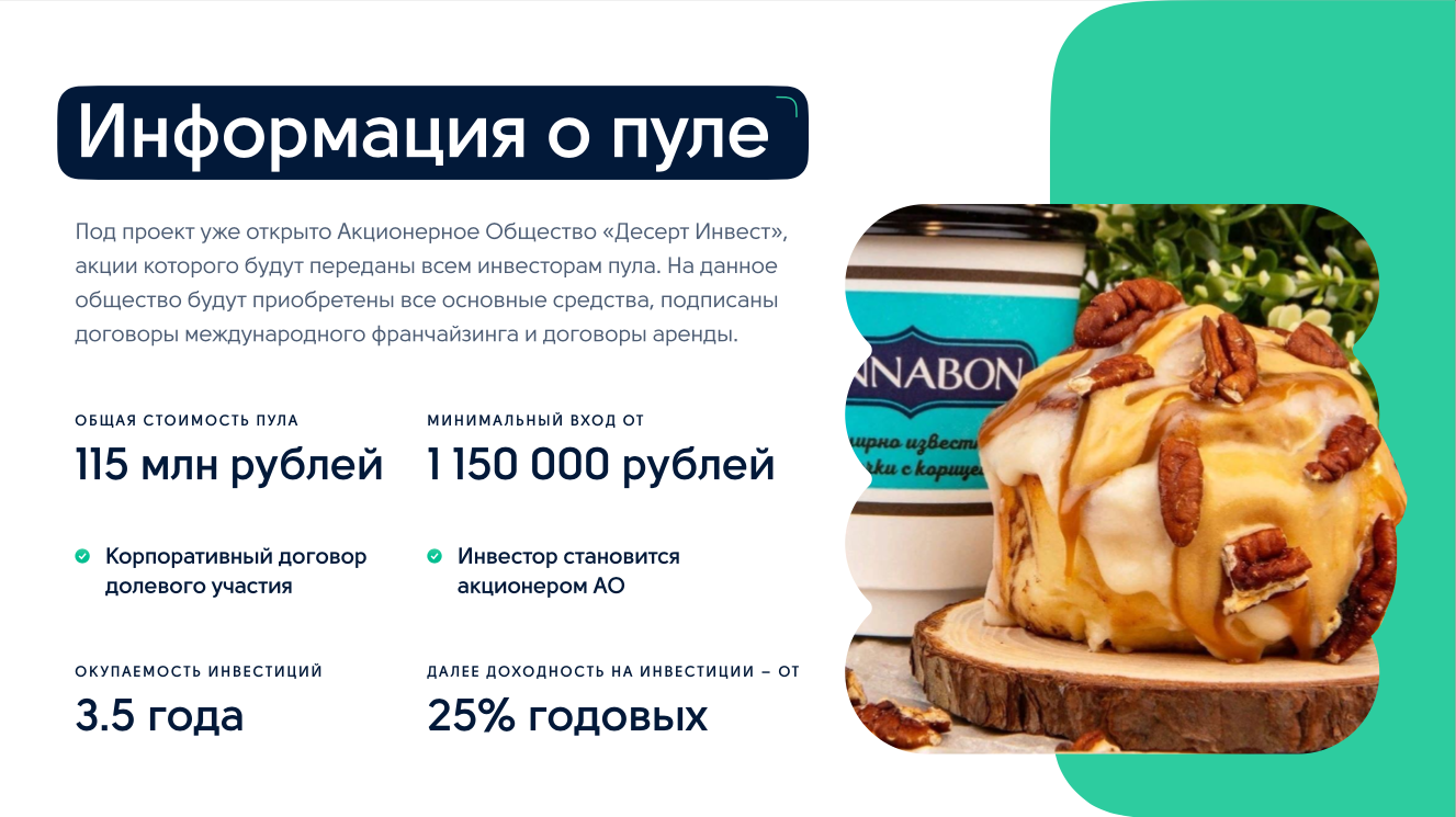 Снимок экрана 2024-05-14 в 12.56.02.png