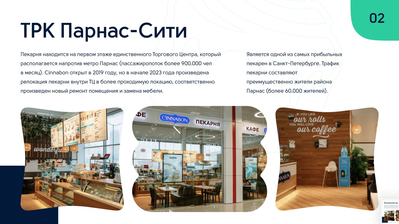 Снимок экрана 2024-05-13 в 17.47.12.png